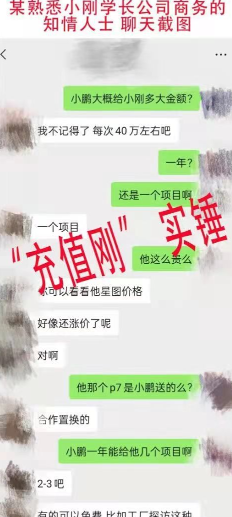 點擊查看大圖