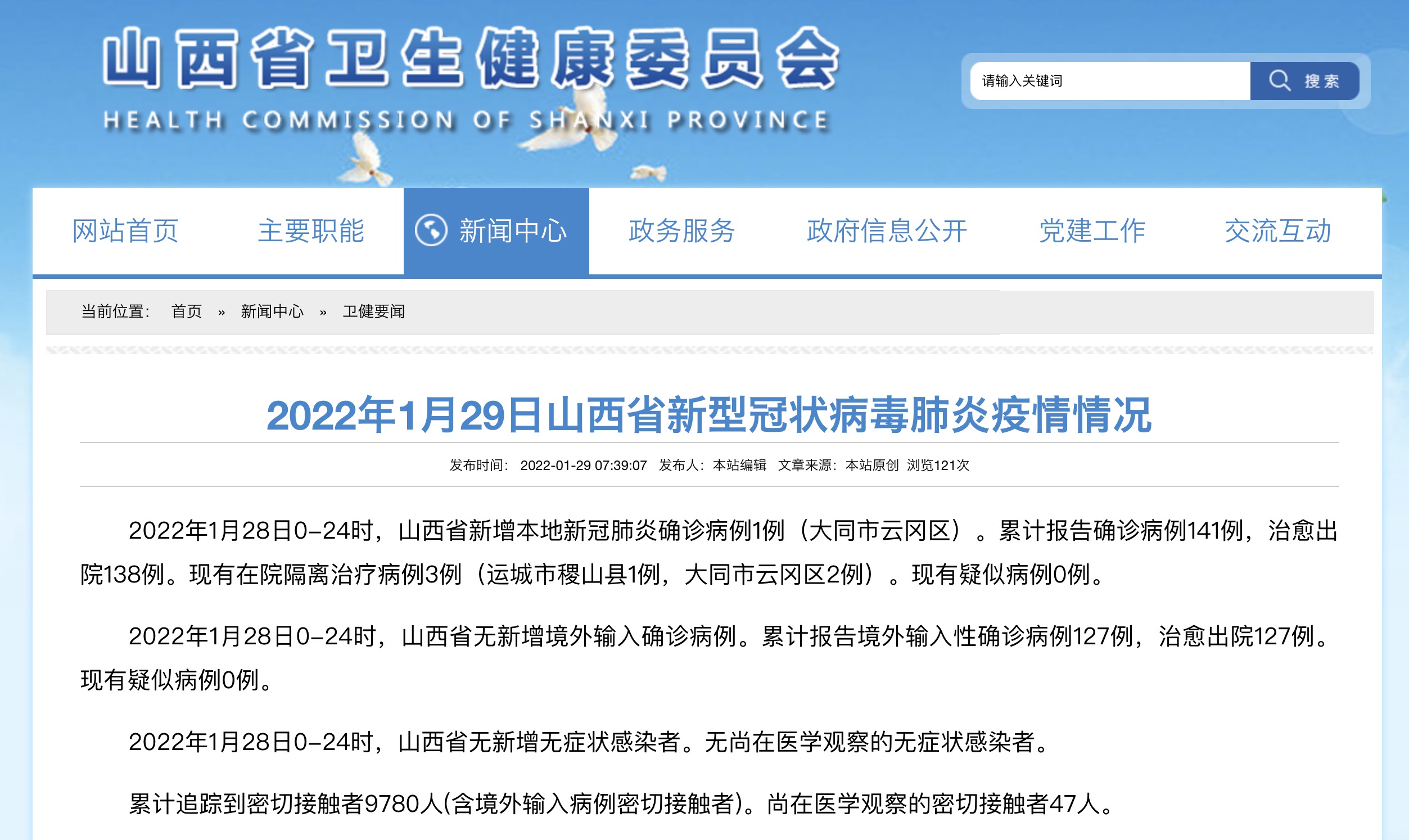 點擊查看大圖 點擊查看大圖