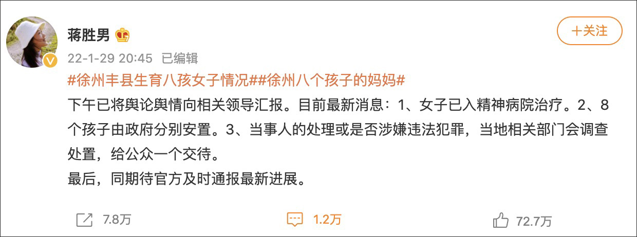 點擊查看大圖 點擊查看大圖