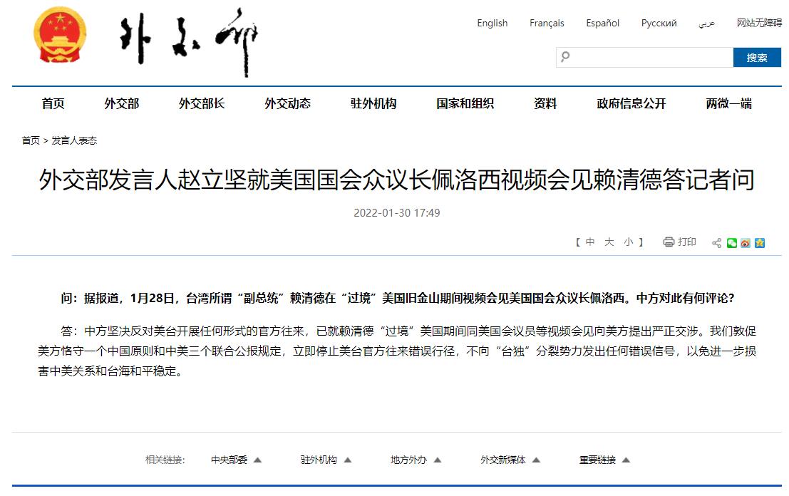 點擊查看大圖 點擊查看大圖