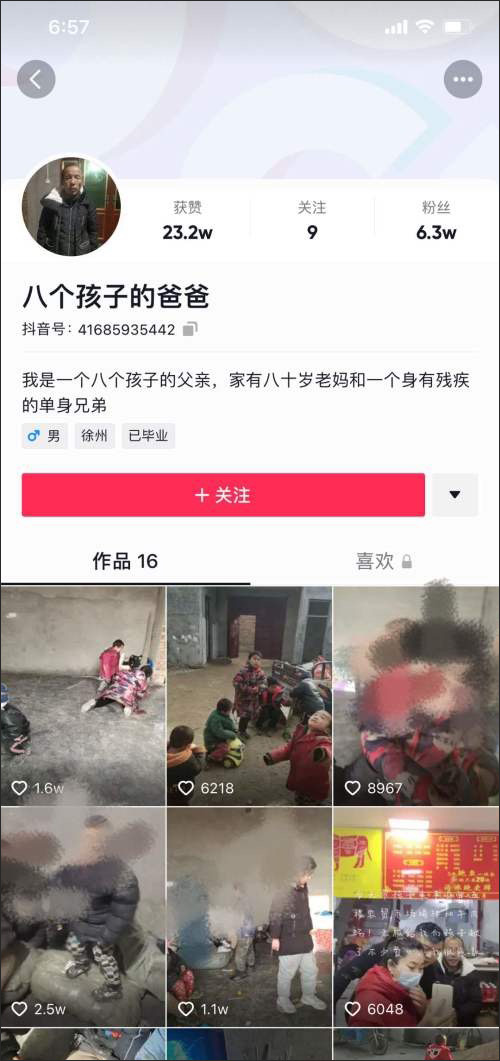 點擊查看大圖 點擊查看大圖