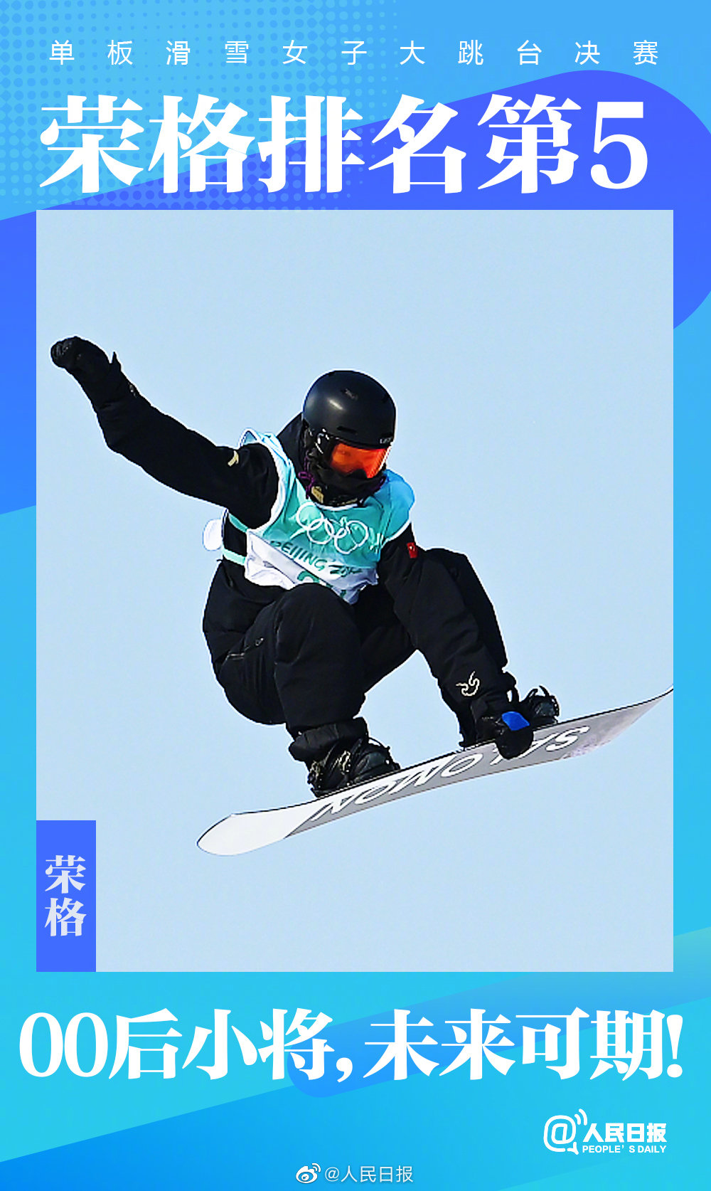 點擊查看大圖 點擊查看大圖