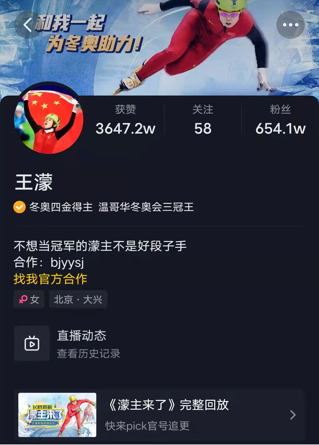 點擊查看大圖 點擊查看大圖