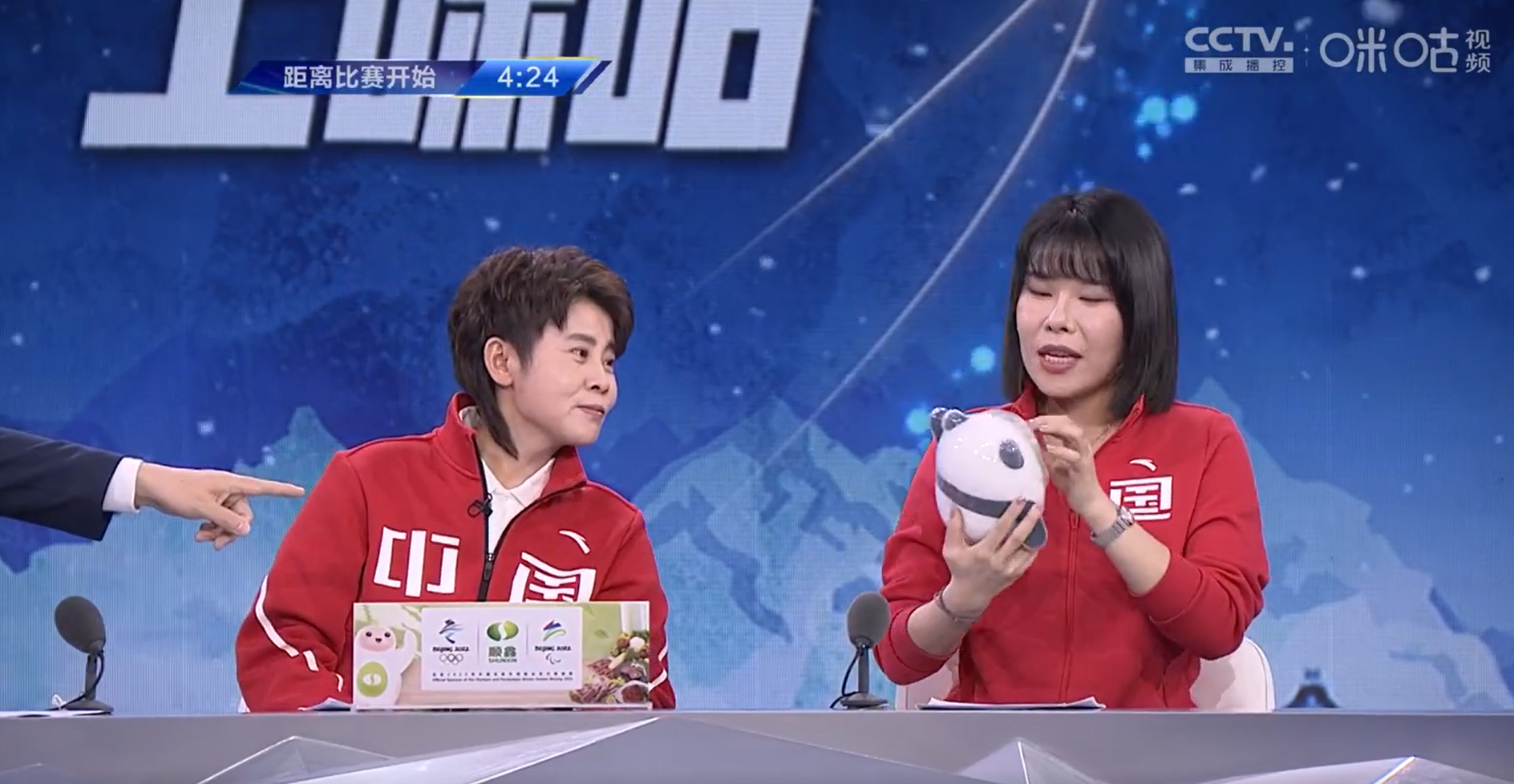 點擊查看大圖 點擊查看大圖