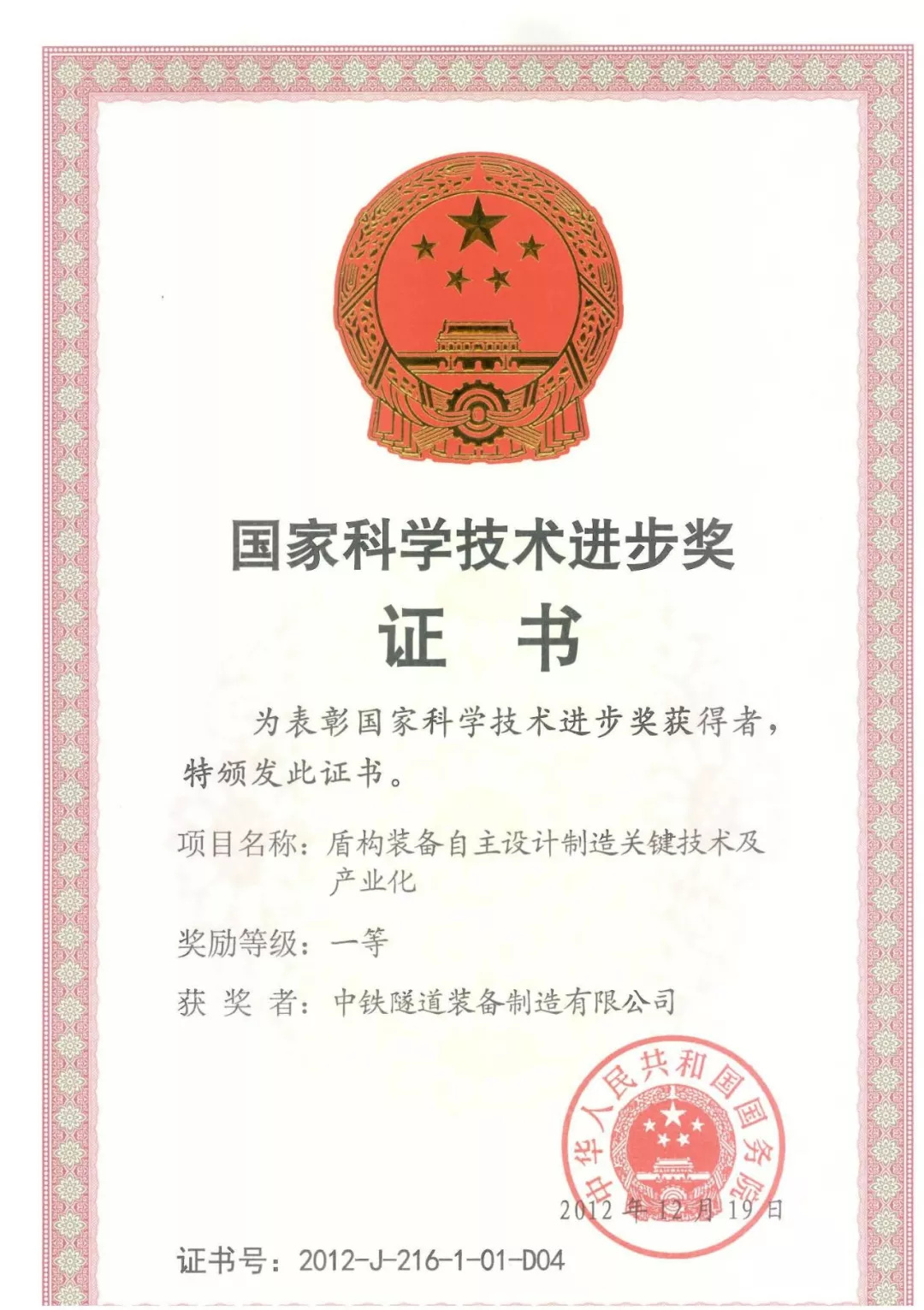 點擊查看大圖 點擊查看大圖