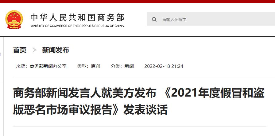 點擊查看大圖 點擊查看大圖