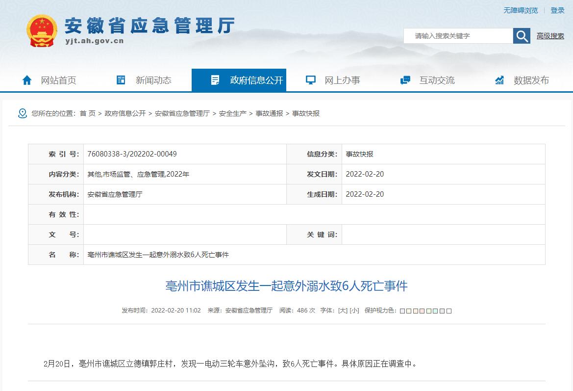 點擊查看大圖 點擊查看大圖