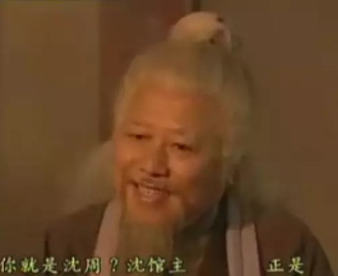 點擊查看大圖