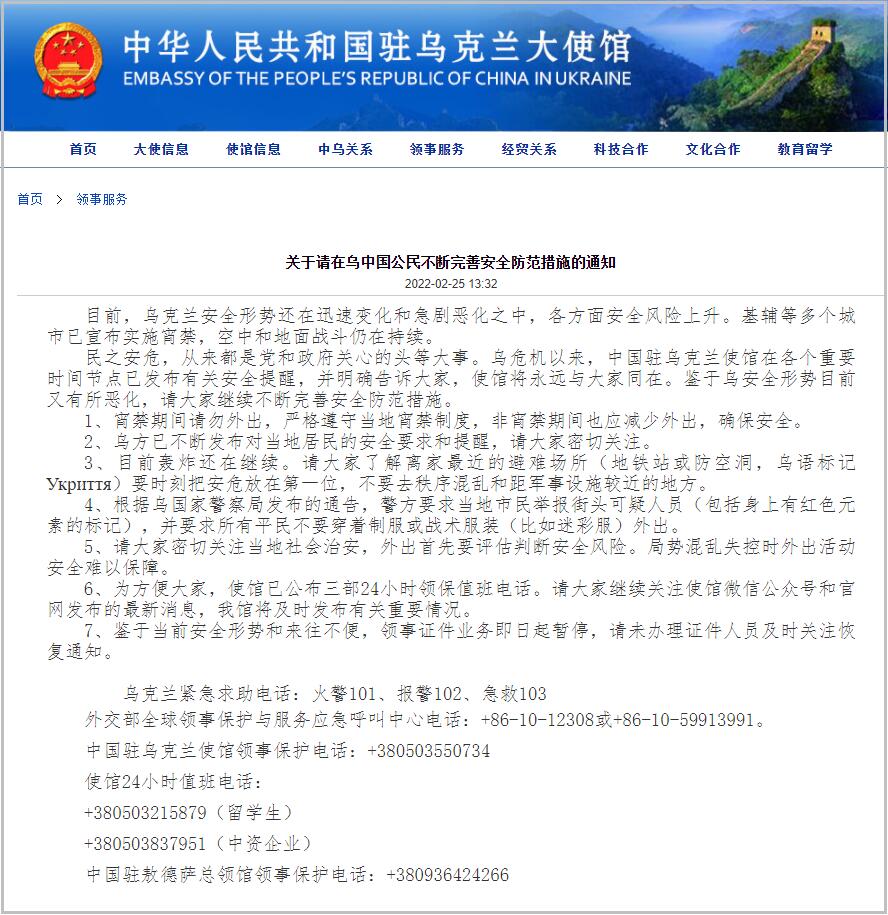 點擊查看大圖 點擊查看大圖