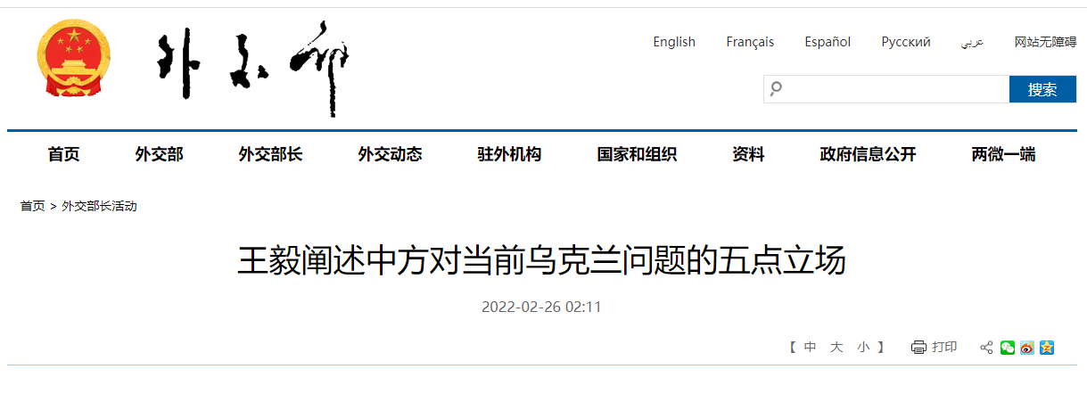 點擊查看大圖 點擊查看大圖