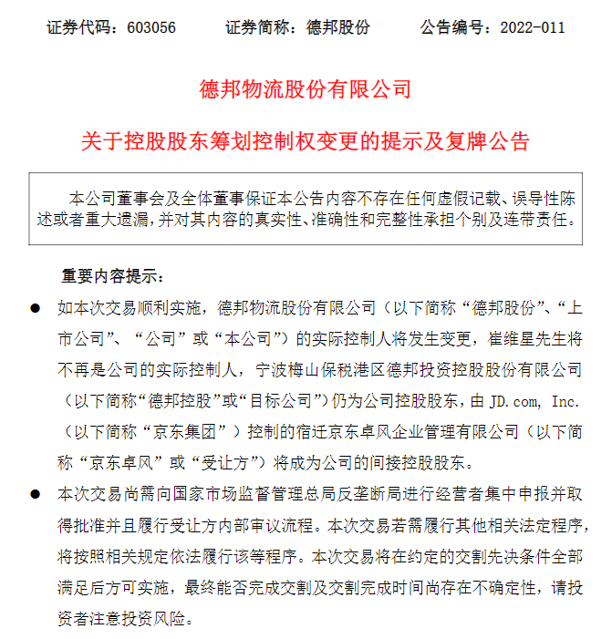 點擊查看大圖 點擊查看大圖