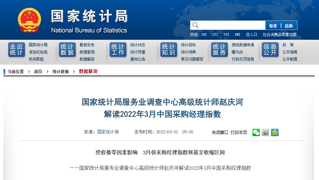 點擊查看大圖 點擊查看大圖