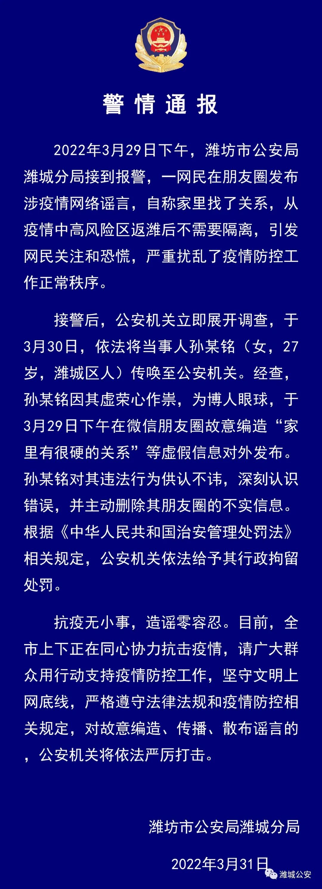 點擊查看大圖 點擊查看大圖