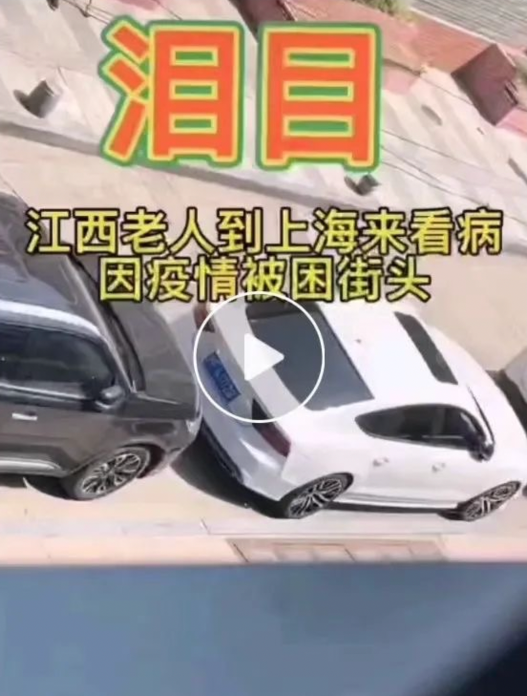 點擊查看大圖