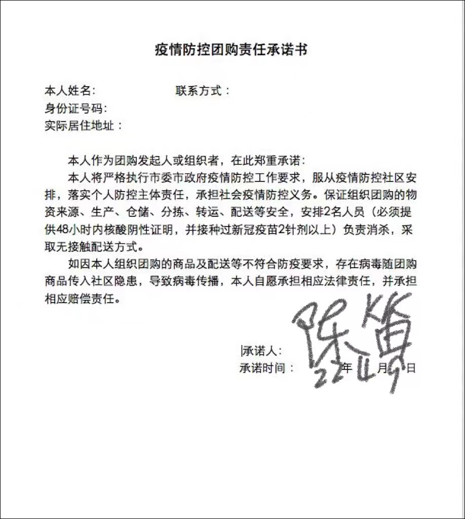 點擊查看大圖 點擊查看大圖