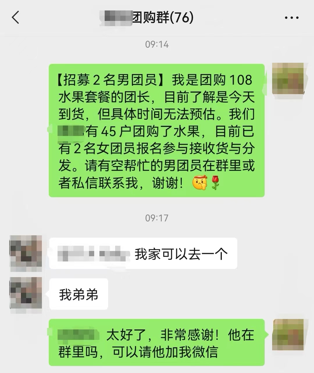 點擊查看大圖 點擊查看大圖