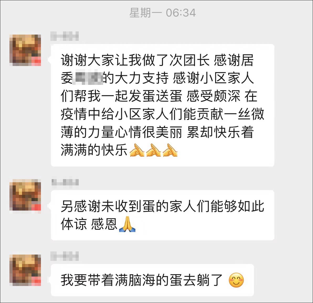 點擊查看大圖 點擊查看大圖