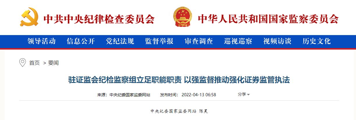 點擊查看大圖 點擊查看大圖