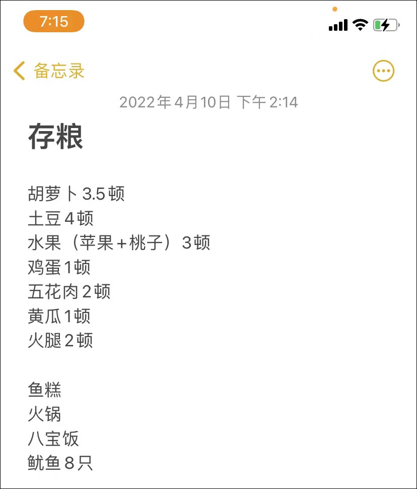 點擊查看大圖 點擊查看大圖