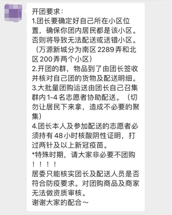 點擊查看大圖 點擊查看大圖