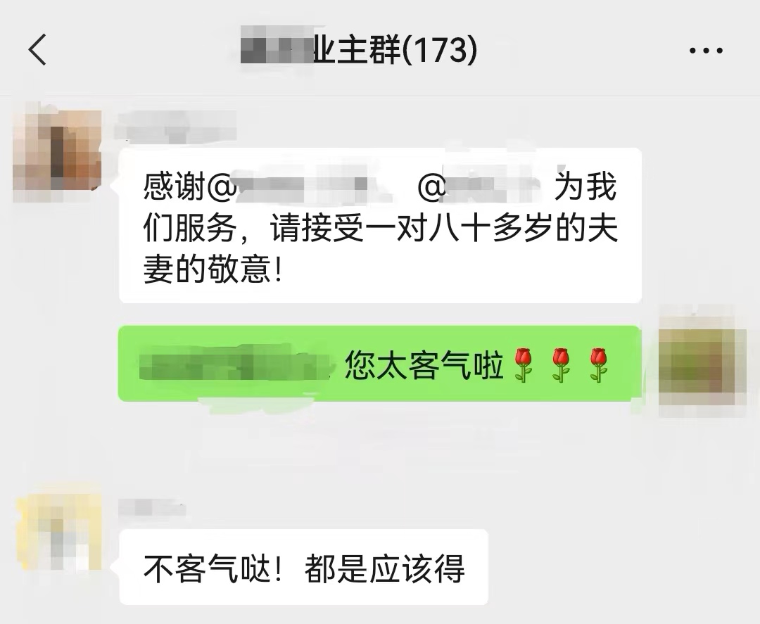 點擊查看大圖 點擊查看大圖