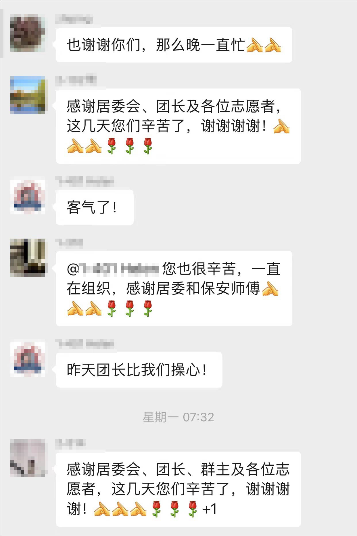 點擊查看大圖 點擊查看大圖