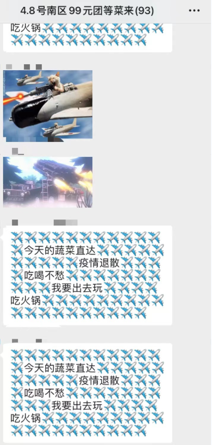 點擊查看大圖 點擊查看大圖