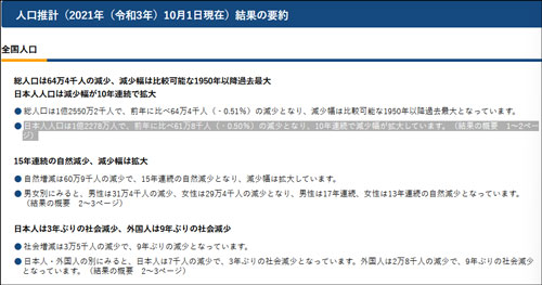 點擊查看大圖 點擊查看大圖