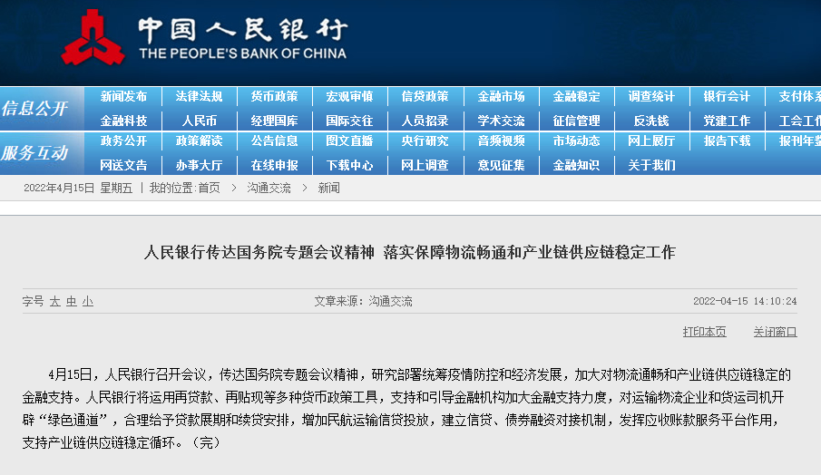 點擊查看大圖 點擊查看大圖