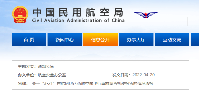 點擊查看大圖 點擊查看大圖