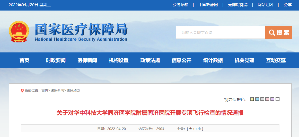 點擊查看大圖 點擊查看大圖