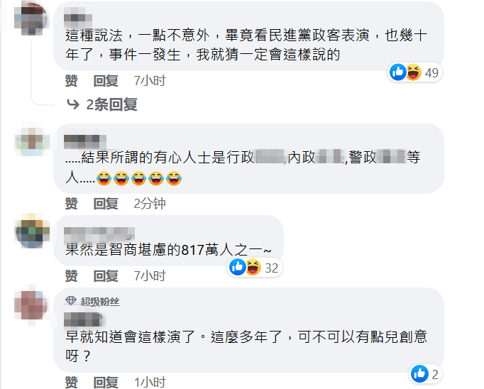 點擊查看大圖
