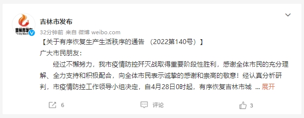 點擊查看大圖 點擊查看大圖