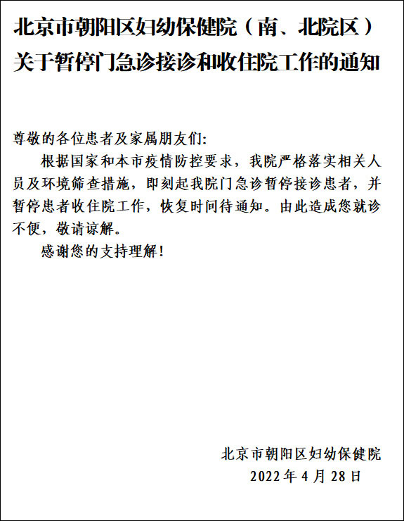 點擊查看大圖 點擊查看大圖