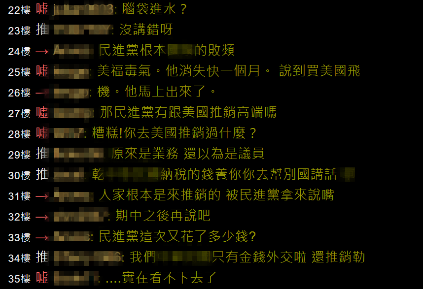 點擊查看大圖