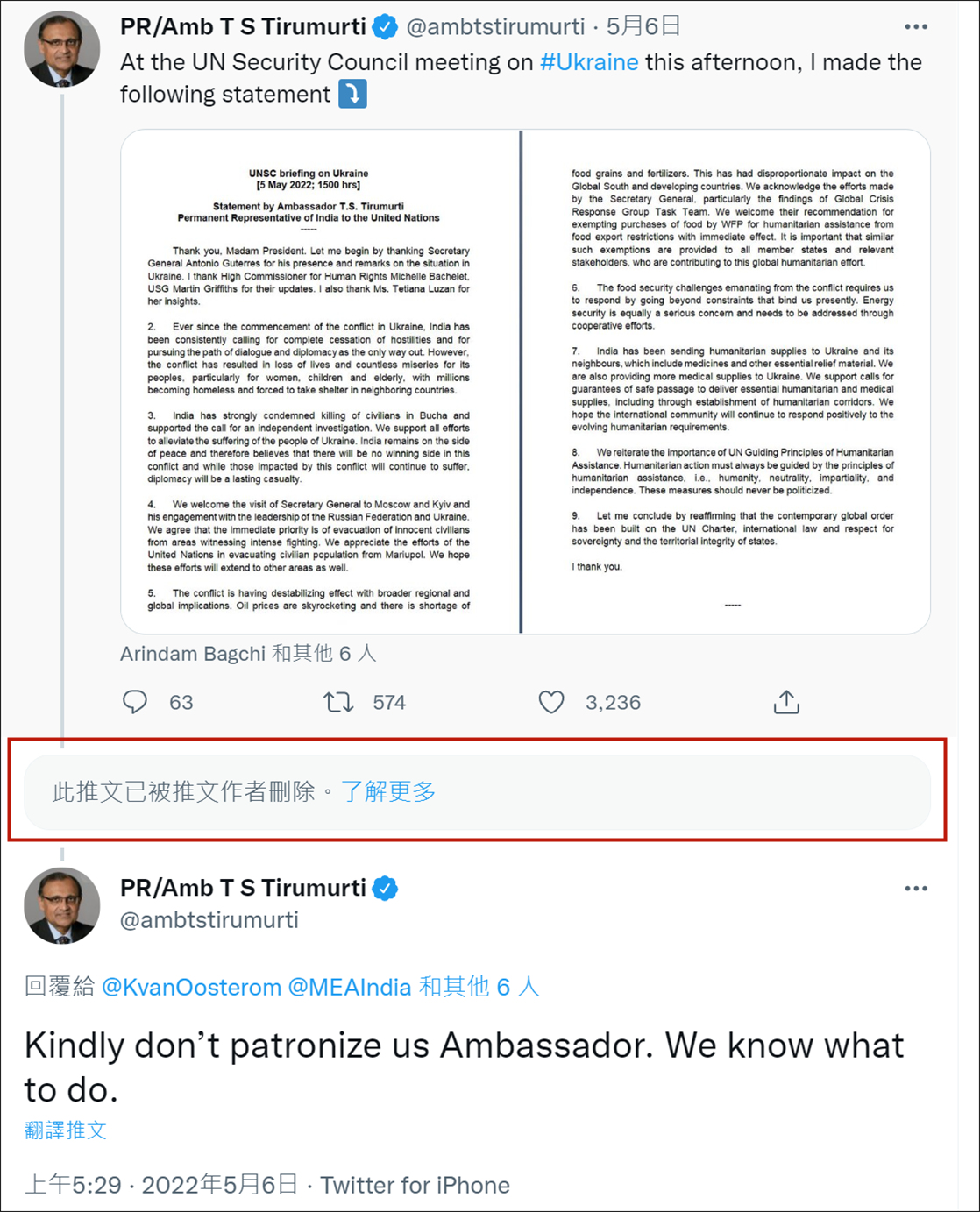 點擊查看大圖 點擊查看大圖