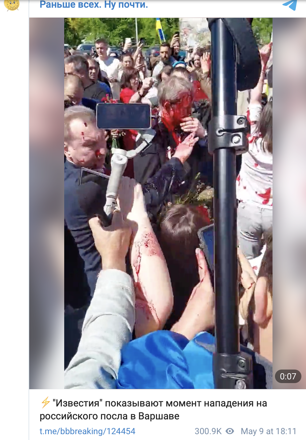 點擊查看大圖 點擊查看大圖