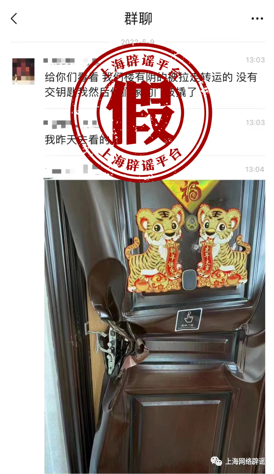 點擊查看大圖