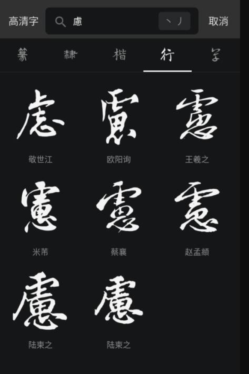 點擊查看大圖 點擊查看大圖
