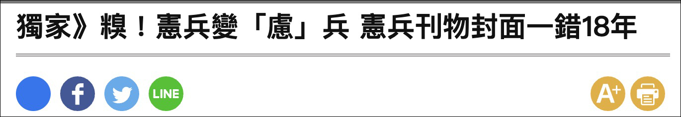 點擊查看大圖 點擊查看大圖