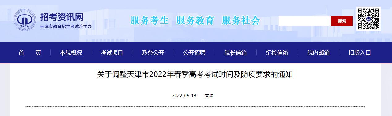 點擊查看大圖 點擊查看大圖