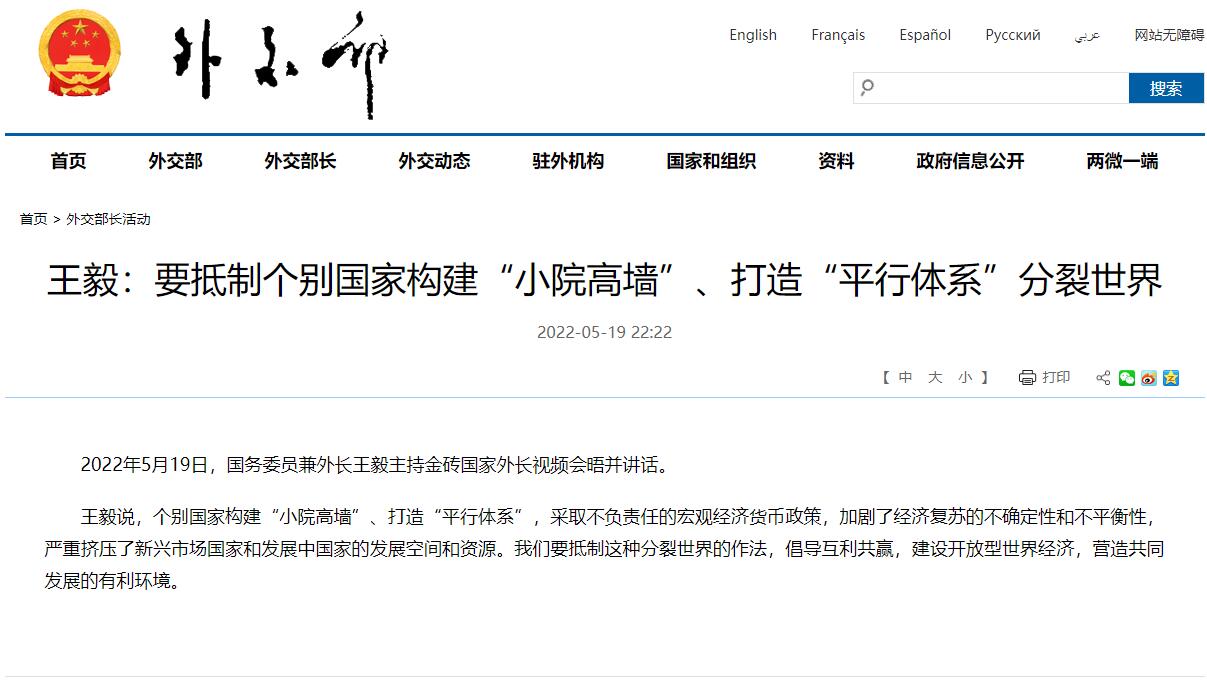 點擊查看大圖 點擊查看大圖