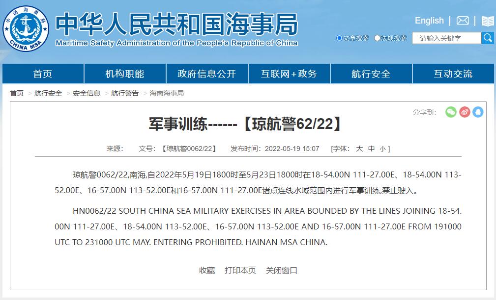 點擊查看大圖 點擊查看大圖