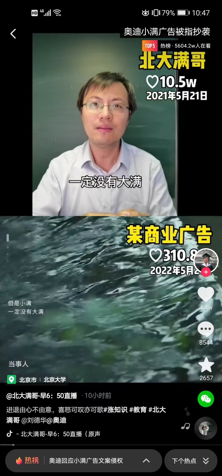 點擊查看大圖 點擊查看大圖