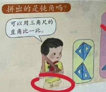 點擊查看大圖