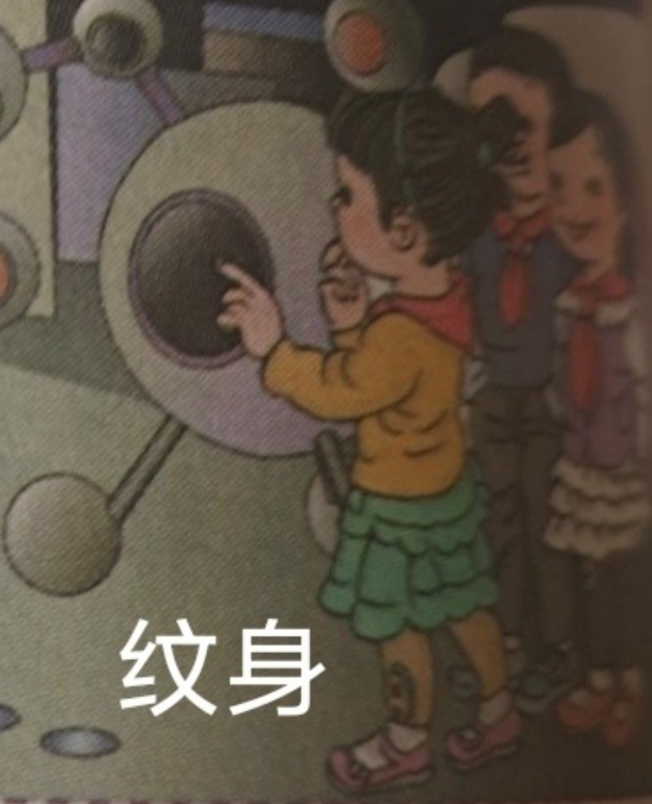 點擊查看大圖