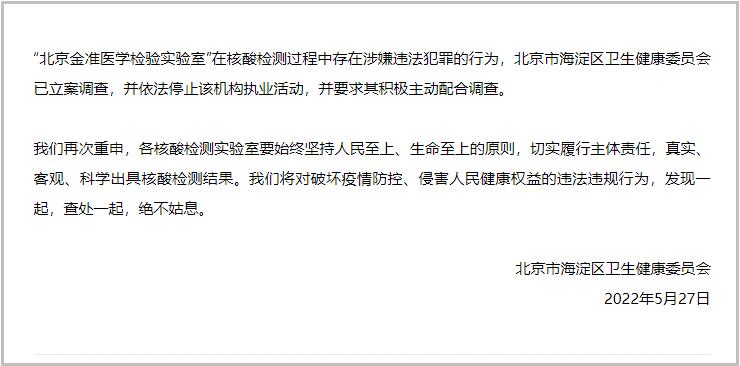 點擊查看大圖 點擊查看大圖