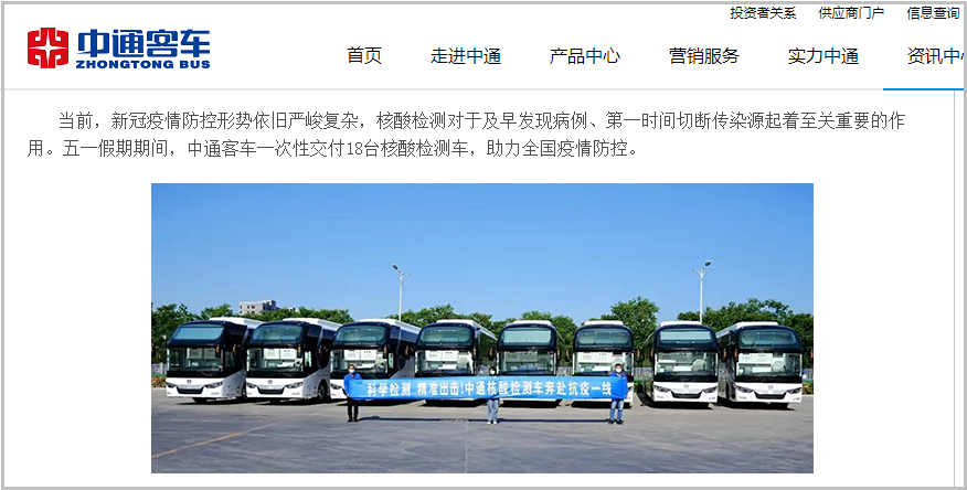 點擊查看大圖 點擊查看大圖