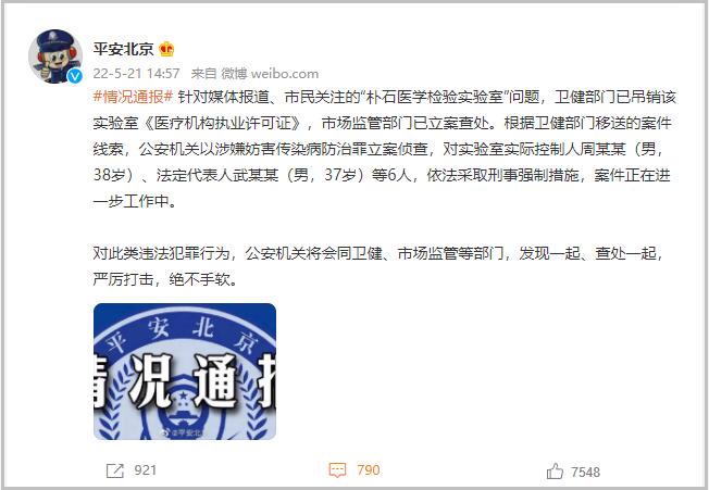 點擊查看大圖 點擊查看大圖