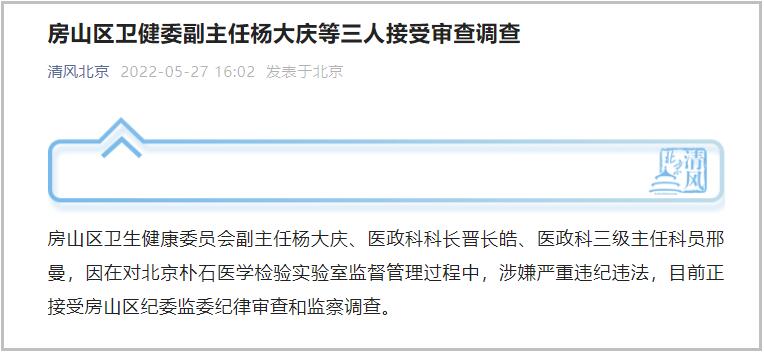 點擊查看大圖 點擊查看大圖